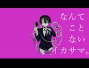 【UTAUカバー】天国の刑_鈴木ねこね×コールセンター×Dr.誰か