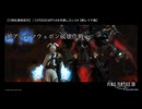 【刀剣乱舞偽実況】三日月宗近はFF14を布教したい14【絶レイド篇】