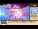 【RTA】聖剣伝説3 TRIALS of MANA NMG ノーマル 2:57:55 part4/8【VOICEROID実況】