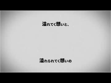 アブジェラ[short]