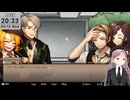 【Staffer Case:超能力推理アドベンチャー】超能力推理？やります（その11)【ニコおじ】