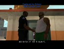 【GTA SA】肥満度MAXでミッションプレイ　グレイインポート
