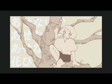 まどのそと / 重音テト