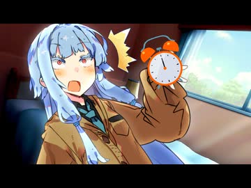 【しす短！】葵「目覚ましが機能してないんだけど！？」