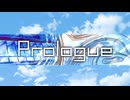 Prologue  feat.重音テト