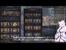 【Crusader Kings3】デスモンド伯カルサグ家 Part29