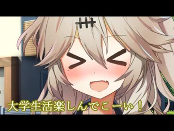 【おくることば2026】君のことを送り出す()つむぎちゃん～微ヤンデレ～