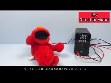 息モできないくらいの衝撃