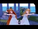 【MMD】『8.32』「エノコログサちゃん＆るるどらいおんちゃん」