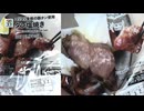 セブンイレブンのコリコリ食感の豚タン使用のタン塩焼きを食べました。　#セブンイレブン　#タン塩