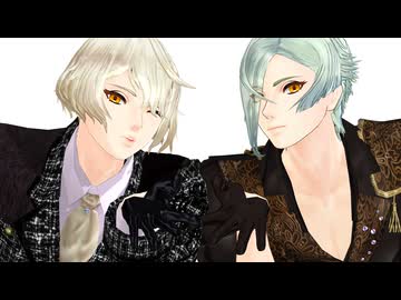 【MMD刀剣乱舞】バブルの素敵なフルコース【単騎髭切＆アモ丸】