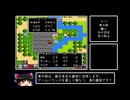 FC版ドラクエ2_4時間27分25_part3