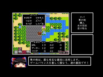 FC版ドラクエ2_4時間35分24_part3/6