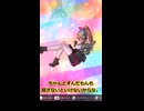 タレットと少女shortpart２５
