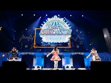 【ライブPV】デレステ10thツアー Let’s AMUSEMENT!!! @ OSAKA & TOKYO【大阪①】
