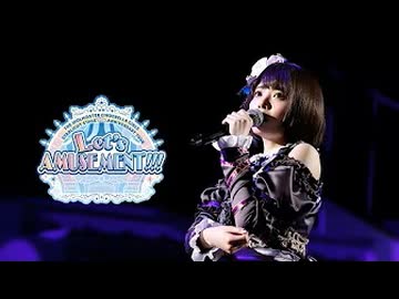 【ライブPV】デレステ10thツアー Let’s AMUSEMENT!!! @ OSAKA & TOKYO【東京①】