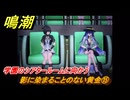 鳴潮　影に染まることのない黄金⑮　学園のシアタールームに向かう　まだ灯らぬ星へ　ラハイロイ第三章・第四幕　ver.3.2追加ストーリー　潮汐任務　＃２３