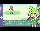 ポケモンサファイアずんだもん【ボイスソフトゲームボーイ実況動画投稿祭3】