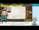 【Elin】024回_今度こそ絆の覚醒をする！