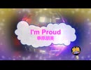 I'm proud / 華原朋美 [歌える音源 ガイドメロディーなし] (歌詞あり　1996年 　小室哲哉　オフボーカル　karaoke)