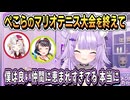 大会終了後 塾生との思い出を語りながら【猫又おかゆ/百鬼あやめ/大空スバル/ホロライブ/ホロライブ切り抜き/切り抜き】
