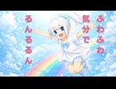 まぶしいままで　オリジナルMV