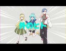 【UTAU＋α カバー】外のヒト【ほしぐもプラネタリウム】