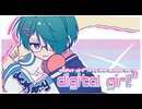 【UTAU音源配布】Digital Girl【フィス-ENG-】