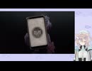 【魔法少女ノ魔女裁判】甲殻類、魔女裁判します【実況プレイPart32】