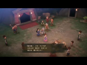 [ゆっくり実況]ドラゴンクエスト7Reimaginedをのんびり遊ぶ　その19【ネタバレあり】