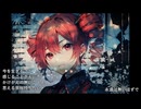 重音テト (KASANE TETO) - 永遠は無いはずで (There Must Be No Eternity) - 2024