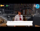 Toy shop simulator 4日目
