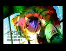 重音テト (KASANE TETO) - 善悪の向こう側に (Beyond Good and Evil) - 2024