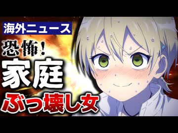 【メダリスト】海外の変態紳士、八木夕凪に家庭を崩壊させられたい人生だったと咽び泣く