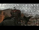 【バイオレクイエム】凡人以下が斧縛りで最高難易度Insanityのタイラントを倒すのだ！