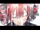 重音テト (KASANE TETO) - 空気の底 (The Bottom of the Air) - 2024