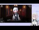 【魔法少女ノ魔女裁判】甲殻類、魔女裁判します【実況プレイPart33】