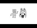ロボットパーティーナイト【初音ミク】