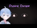 【Dyping Escape】なんかやばいらしい