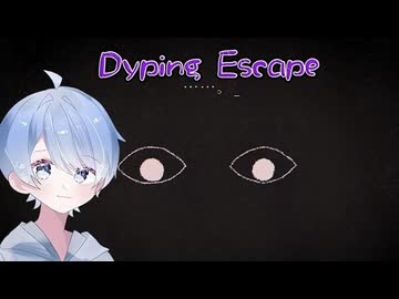 【Dyping Escape】なんかやばいらしい