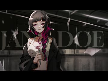 JANE DOE 歌ってみた。あられ《オリジナルMV》