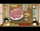 【ゆっくり】ほろ酔い霊夢がお酒を紹介Part96(おりがらみ)