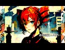 重音テト (KASANE TETO) - 過程隠蔽人の憂い (The Sorrow of the Process Concealer) - 2024
