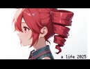 重音テト (KASANE TETO English) - a life 2025 - Remake