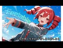 重音テト SV2 オリジナル _ Feelable