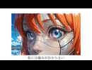 重音テト SV2 オリジナル _ 私には痛みがわからない