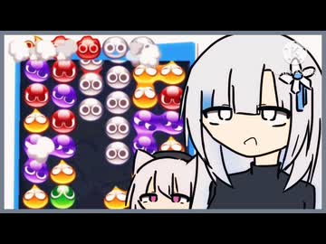 【voicevox実況】深夜の雪さんと凄い喋る小夜【ぷよぷよeスポーツ】