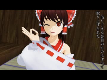 ss.563「隠れ家」