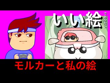 ぷいぷい～～編。【バーチャルいいゲーマー佳作選】