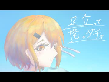 【XFD】コンピレーションアルバム『足立って俺のダチ！？』